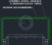 北京首建環保有限責任公司大棚生產線噴霧降塵